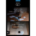 Eufy Robot Vacuum Omni E25