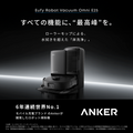 Eufy Robot Vacuum Omni E25