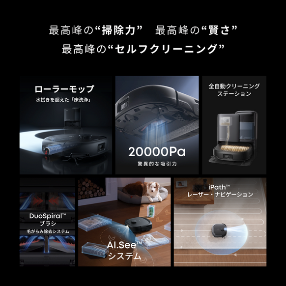 Eufy Robot Vacuum Omni E25