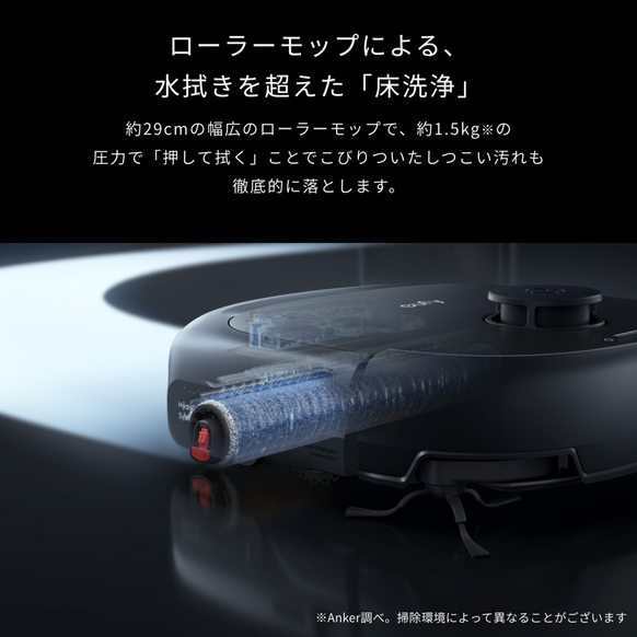 Eufy Robot Vacuum Omni E25