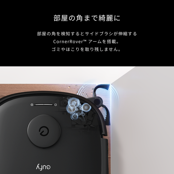 Eufy Robot Vacuum Omni E25