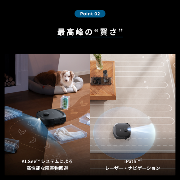 Eufy Robot Vacuum Omni E25