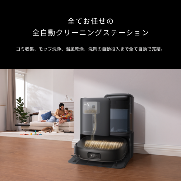 Eufy Robot Vacuum Omni E25