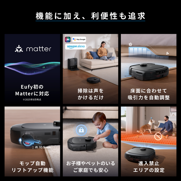 Eufy Robot Vacuum Omni E25