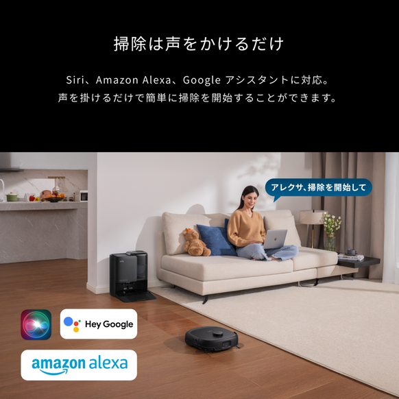 Eufy Robot Vacuum Omni E25