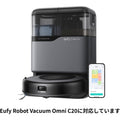 Eufy Robot Vacuum Omni C20 交換用ダストバッグ