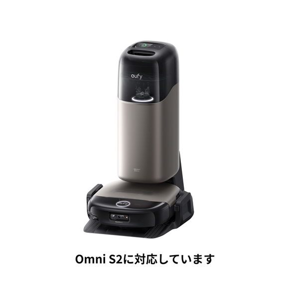 Eufy Robot Vacuum 交換用回転ブラシ / ブラシガードセット (Omni S2対応)