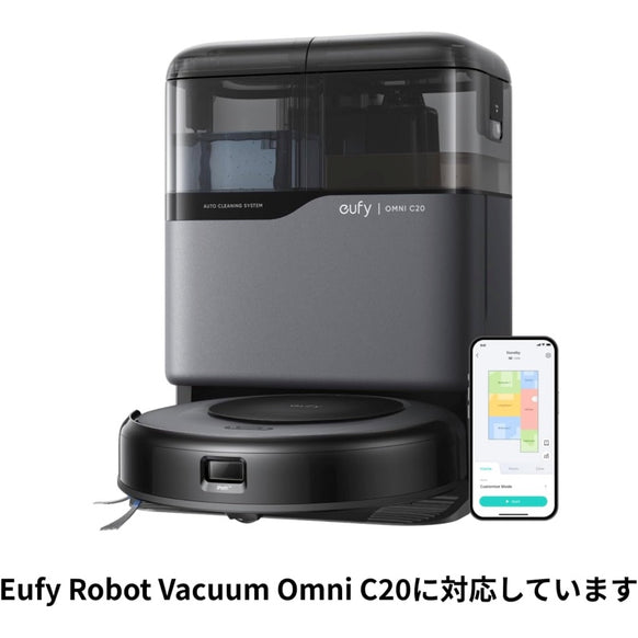 Eufy Robot Vacuum Omni C20 交換用回転ブラシ/ ブラシガードセット