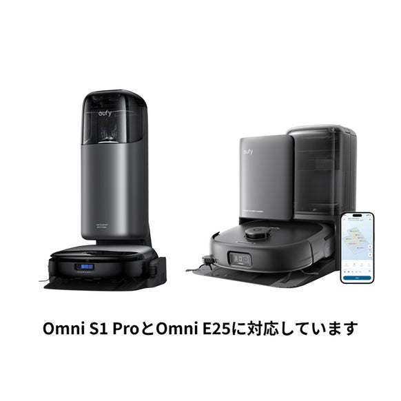 Eufy Robot Vacuum 交換用ローラーモップ (Omni S1 Pro / Omni E25対応)