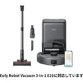 Eufy Robot Vacuum 3-in-1 E20 交換用ダストバッグ