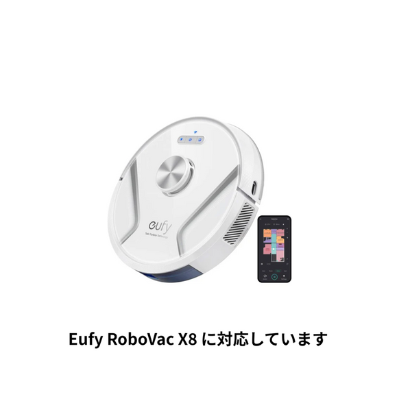 Eufy 交換用バッテリー (X8 / X8 Proシリーズ対応)