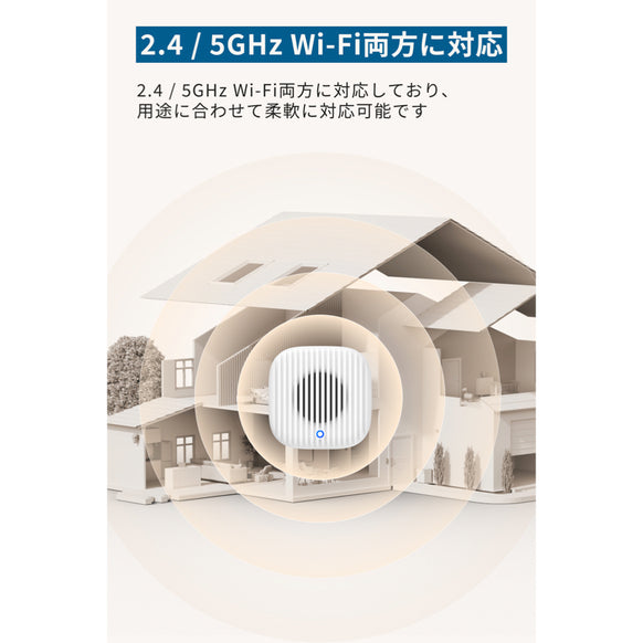 Eufy Video Doorbell Chime 2