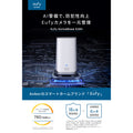 Eufy HomeBase S380