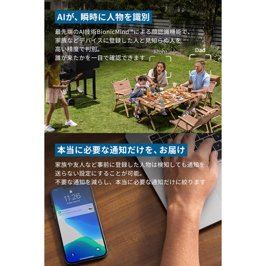 Eufy HomeBase S380 サブ画像2