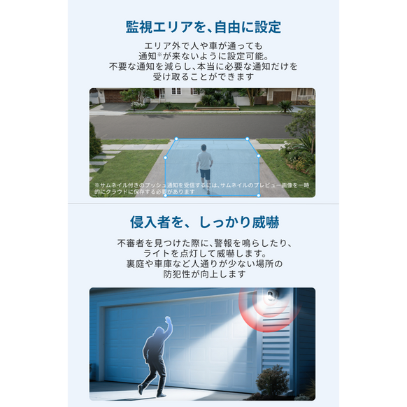 Eufy eufyCam C35 サブ画像5