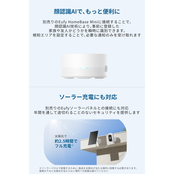 Eufy eufyCam C35 サブ画像7