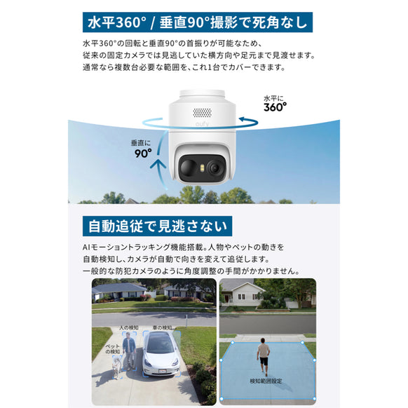 Eufy eufyCam C37
