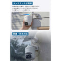 Eufy eufyCam C37