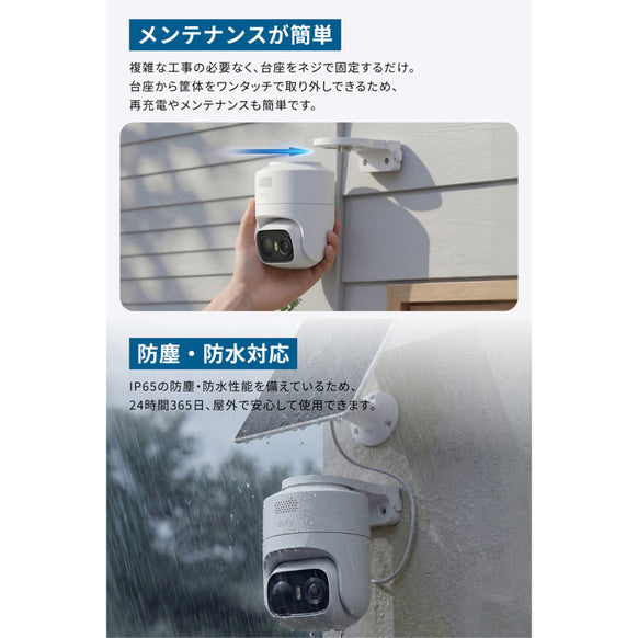 Eufy eufyCam C37