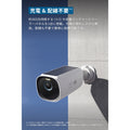 Eufy eufyCam S330 増設用カメラ