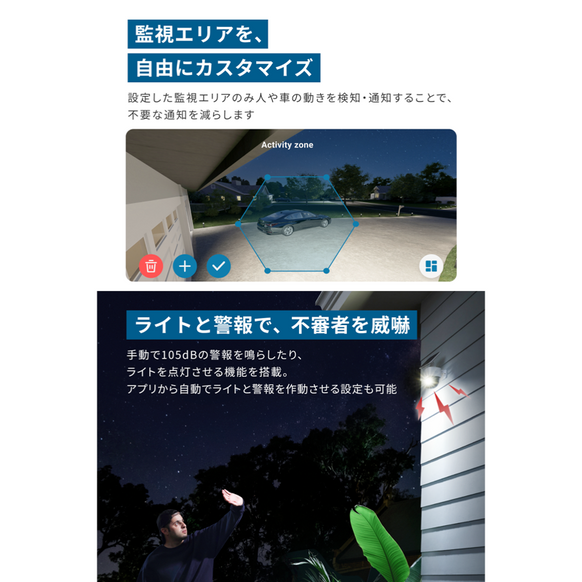 Eufy SoloCam S340