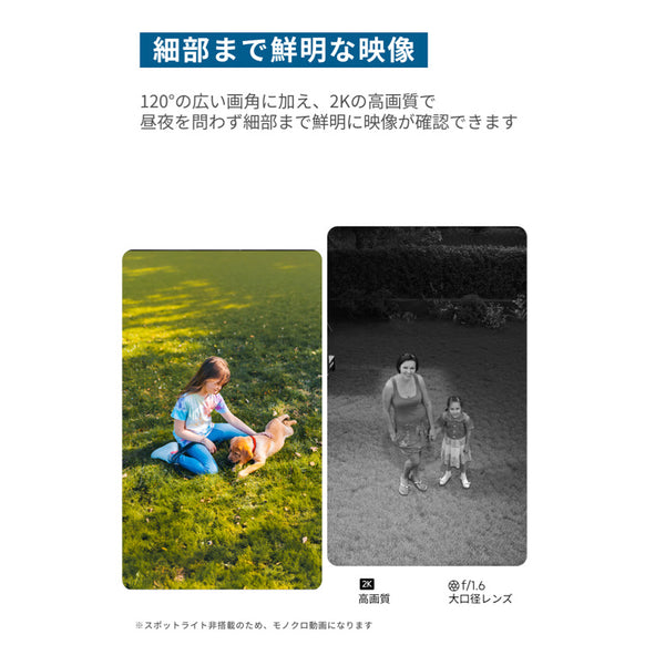 Eufy SoloCam E30 サブ画像4