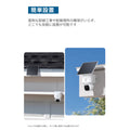 Eufy SoloCam E30