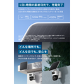 Eufy eufyCam S4