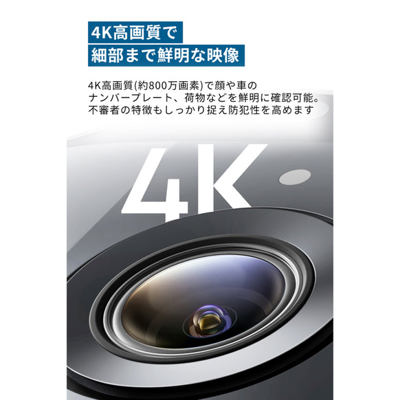 Eufy SoloCam E42