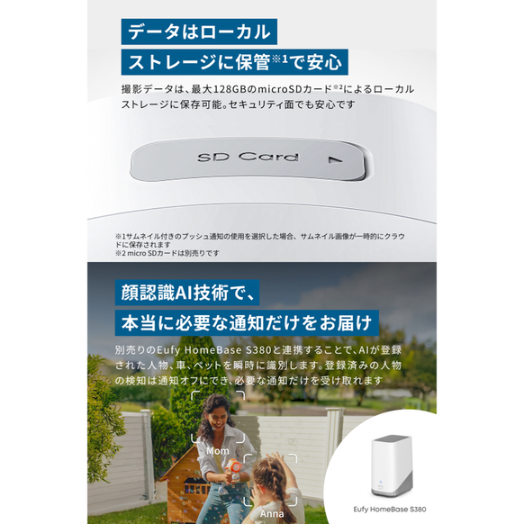 Eufy SoloCam E42