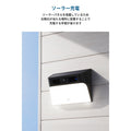 Eufy Solar Wall Light Cam S120