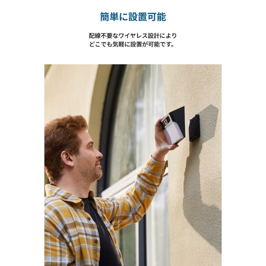 Eufy Solar Wall Light Cam S120 サブ画像4