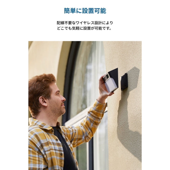 Eufy Solar Wall Light Cam S120 サブ画像4