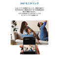 Eufy Indoor Cam E30