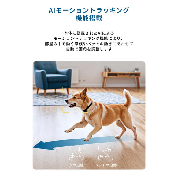 Eufy Indoor Cam E30