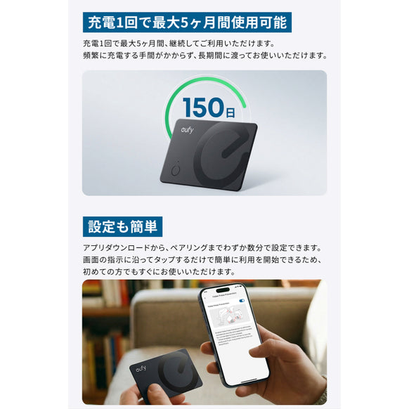 Eufy SmartTrack Card E40
