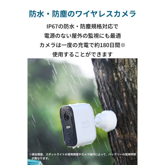 Eufy Security eufyCam 2C 1-Cam Kit