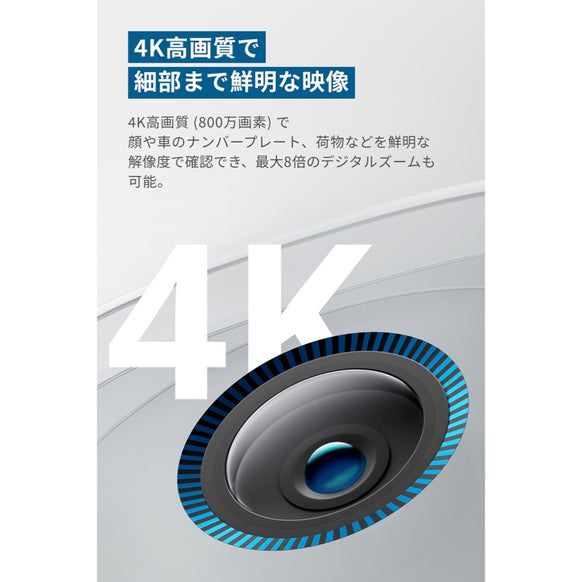 Eufy eufyCam S330 2-Cam Kit