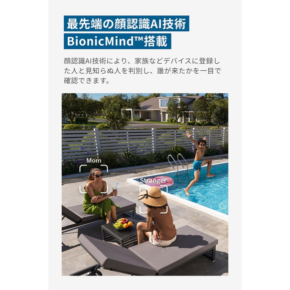 Eufy eufyCam S330 2-Cam Kit