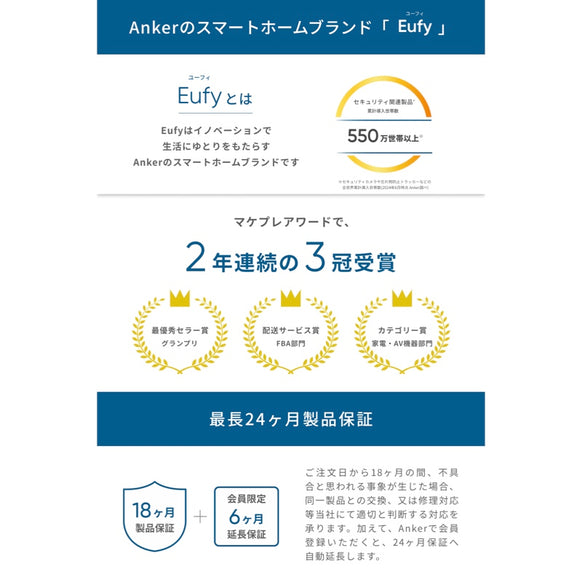 Eufy eufyCam S330 2-Cam Kit