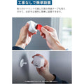 Eufy Security Motion Sensor