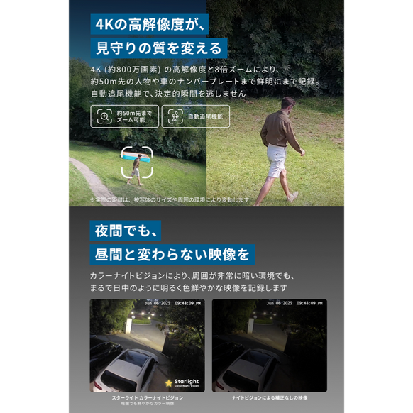 Eufy PoE Cam S4