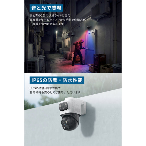 Eufy PoE Cam S4