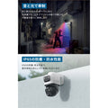 Eufy PoE Cam S4