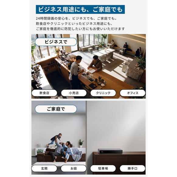 Eufy Network Video Recorder S4