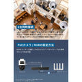 Eufy Network Video Recorder S4