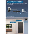 Eufy Network Video Recorder S4