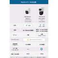 Eufy PoE Cam E41