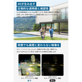 Eufy PoE Cam E41