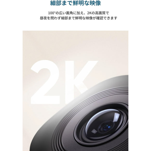 Eufy Indoor Cam C220